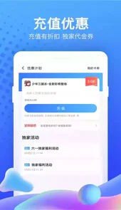 果盘游戏中心官网平台