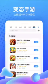 果盘游戏中心官网平台