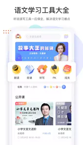 两个黄鹂