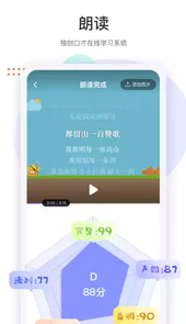 两个黄鹂