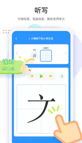 两个黄鹂