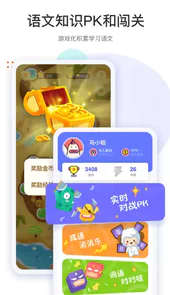 两个黄鹂