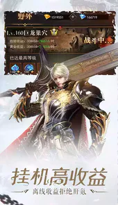 部落远征官网