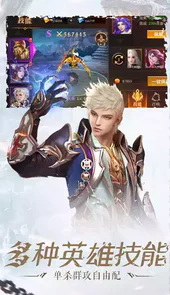 部落远征官网
