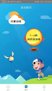 神墨学堂官方