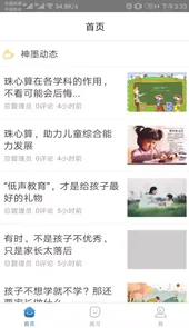 神墨学堂官方