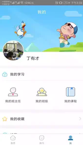 神墨学堂官方