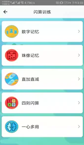 神墨学堂官方