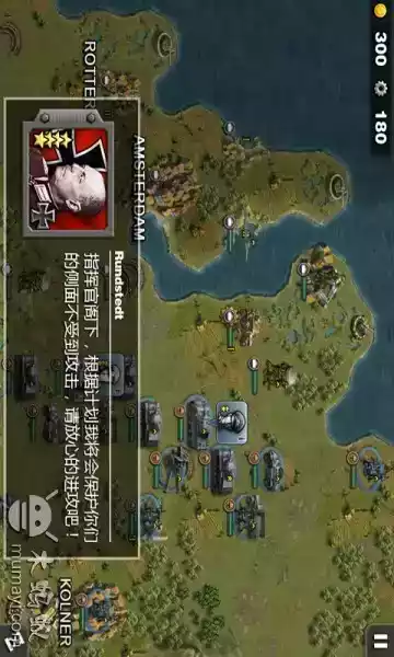 将军的荣耀3内购破解版