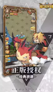 魔力宝贝觉醒se正版授权游戏