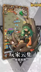 魔力宝贝觉醒se正版授权游戏