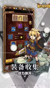 魔力宝贝觉醒se正版授权游戏