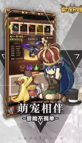 魔力宝贝觉醒se正版授权游戏