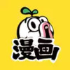 暴走漫画在线观看 1.10