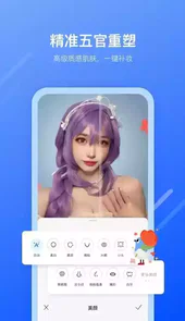 不咕剪辑电脑版