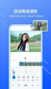 不咕剪辑电脑版