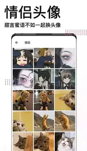 头像制作软件手机版