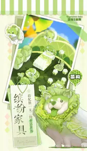 精灵之境试玩