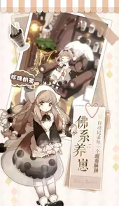 精灵之境试玩