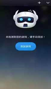 旋风加速器最新版官网