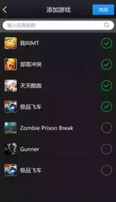 旋风加速器最新版官网