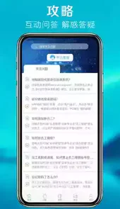 优旅通国际旅行社