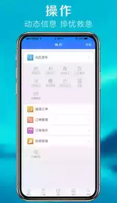 优旅通国际旅行社