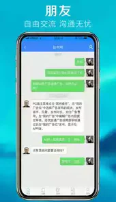 优旅通国际旅行社
