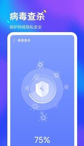 倍速WiFi app