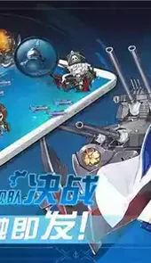 战舰少女rnga