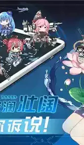 战舰少女rnga