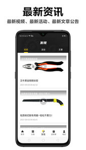 汉牛工业品app