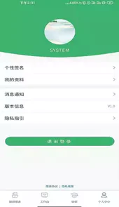 商国风暴手机版