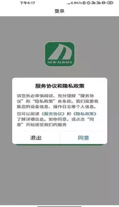 商国风暴手机版