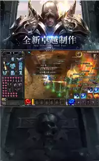魔剑士之黑龙波app