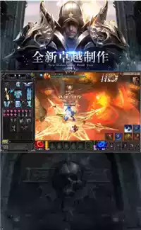 魔剑士之黑龙波app
