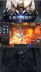 魔剑士之黑龙波app