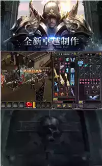 魔剑士之黑龙波app