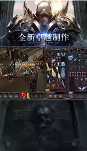 魔剑士之黑龙波app