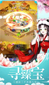天剑奇缘（H5）