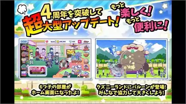 阿松私房钱战争中文