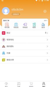 贵商汇