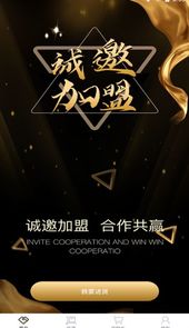 贵商汇