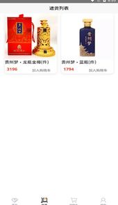 贵商汇