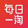 每日一淘官网 2.15