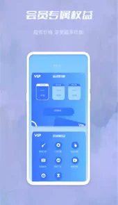 红番茄提词器