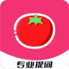 红番茄提词器 1.16