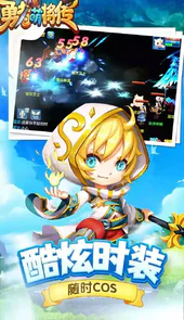 勇者萌将传真正破解版