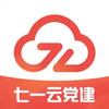 七一云党建平台 6.29