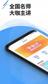 正保乐渔V2.0.3安卓版